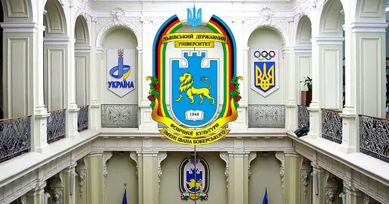 Візит делегації із Львівського державного університету